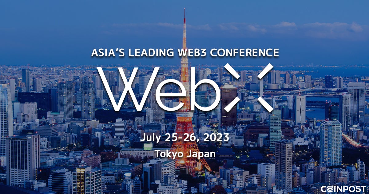 アジア最大級のグローバルWeb3カンファレンス「WebX（ウェブエックス）」の会場施工をトーガシが担当のサブ画像1