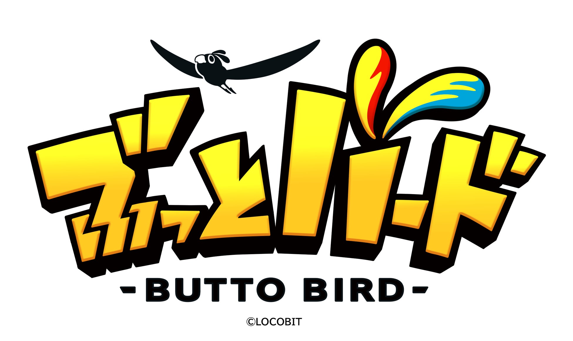 【株式会社ロコビット】新作オリジナルゲーム『ぶっとバード』を京都で開催される“BitSummit Let’s Go!!”に出展！のサブ画像1