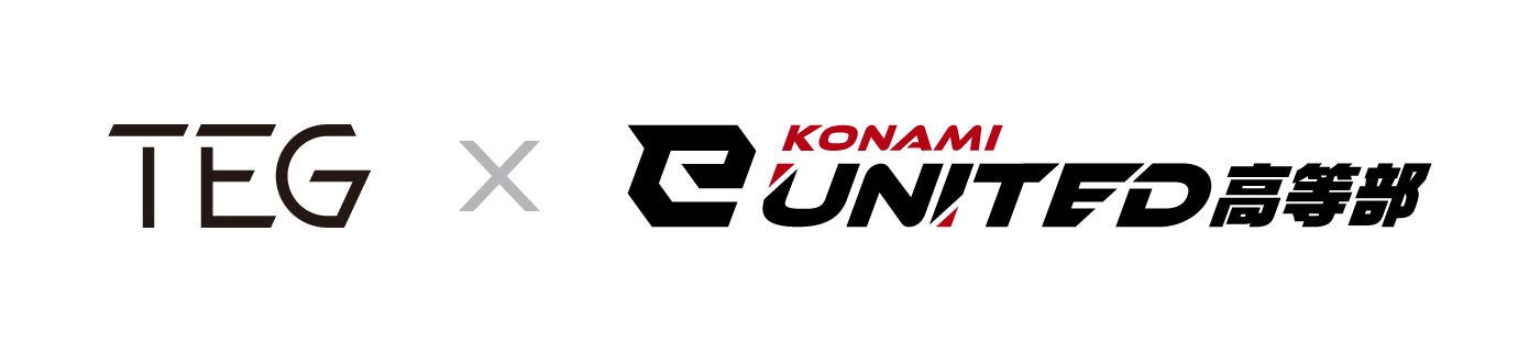 TEGの産学連携プロジェクト第三弾として「KONAMI eUNITED高等部」とコラボレーションのサブ画像1