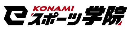 TEGの産学連携プロジェクト第三弾として「KONAMI eUNITED高等部」とコラボレーションのサブ画像2