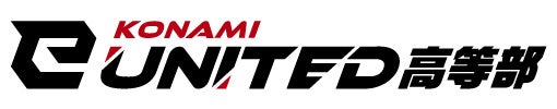 TEGの産学連携プロジェクト第三弾として「KONAMI eUNITED高等部」とコラボレーションのサブ画像3