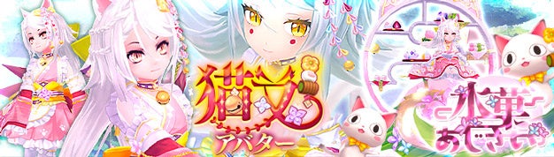 「幻想神域 -Another Fate-」幼くも可憐な平和を願う新幻神「仁徳の姫君・劉備」が登場！夏休み特別イベント「ナディアの夏休み2023」開幕！のサブ画像11