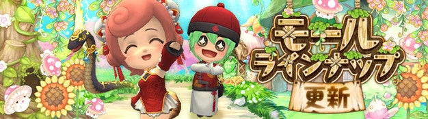 懐かしのMMORPG『晴空物語 あげいん！』本日実施の「アップデートVol.7」でレベル上限が開放！ 物語の舞台は日の光が届かない地下深く「岩の国」へ！のサブ画像8