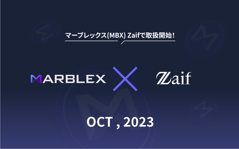 【Zaif】暗号資産マーブレックス(MBX)の新規取扱い開始決定！のサブ画像2