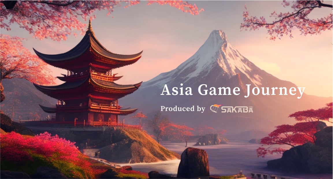 SakabaがKorea Blockchain Week開催に伴い「Asia Game Journey」を開始のサブ画像1