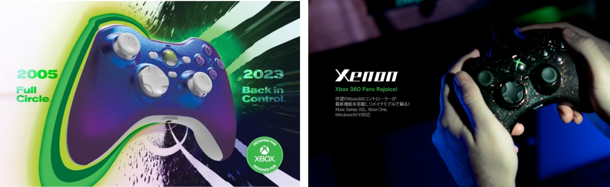 HYPERKIN、Xbox360コントローラーリメイクモデル「Xenon」、夏季限定カラー Shine&Shimmer Collection Edition、予約販売の開始 及び 発売日のお知らせのサブ画像6