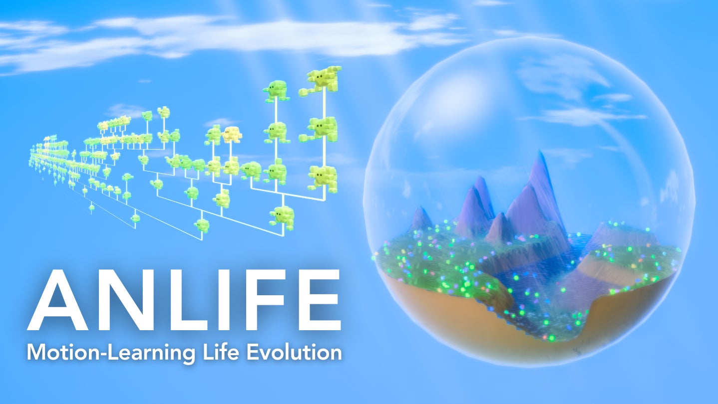 進化論をエンターテインメント体験できる仮想シミュレータ『ANLIFE』発表のサブ画像1