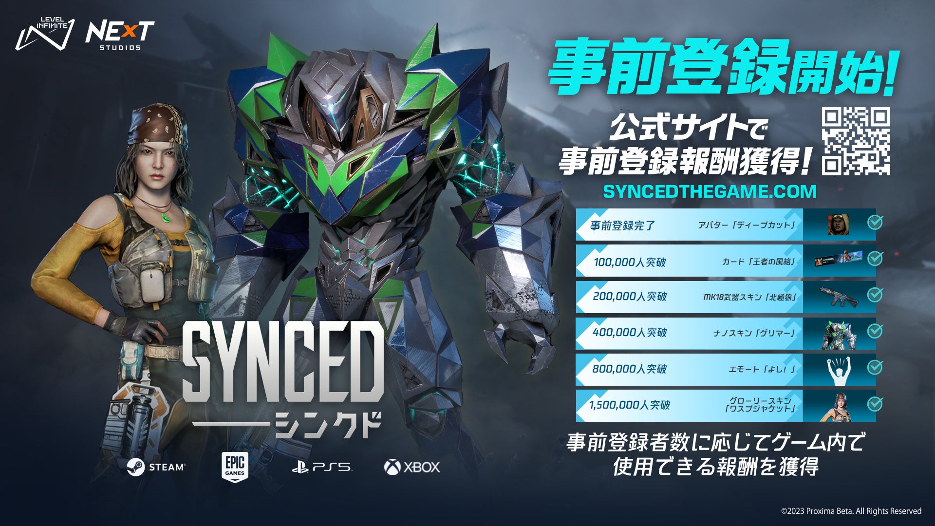 【事前登録】基本プレイ無料の協力型シューティングゲーム『SYNCED』事前登録開始！のサブ画像2