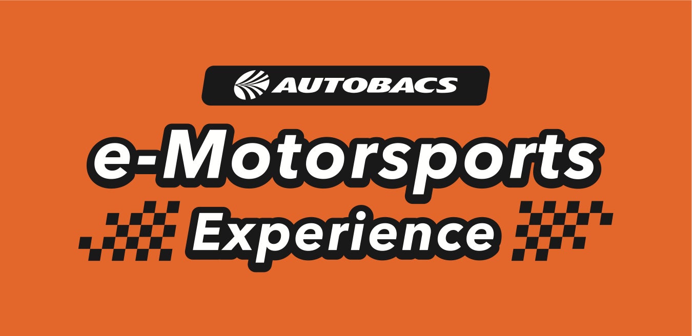 山梨県と富山県を結んだe-Motorsports Experienceを7月29日（土）、30日（日）に開催いたしました。【イベントレポート】のサブ画像5