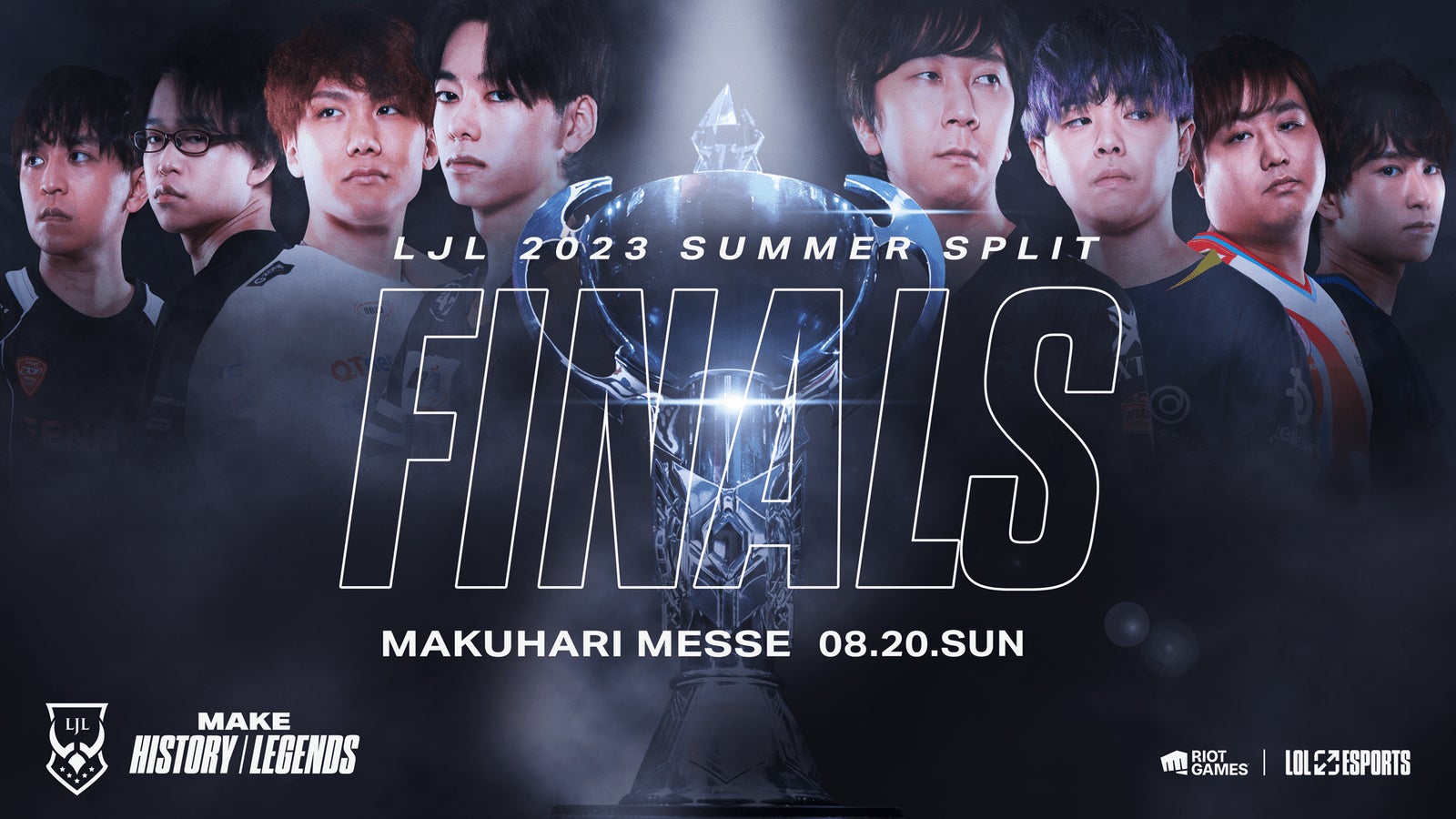 8月20日（日）に幕張メッセ イベントホールで「LJL 2023 Summer Split Finals」が開催！のサブ画像1