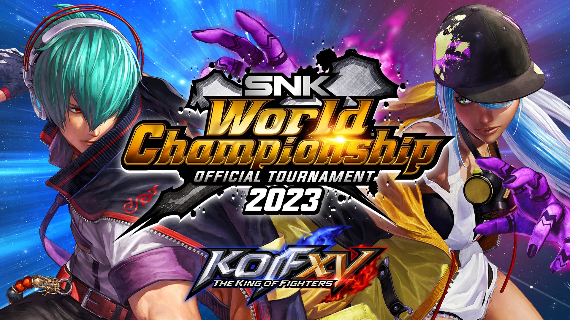 賞金総額$200,000以上！対戦格闘ゲーム『THE KING OF FIGHTERS XV』の世界一を決める「SNK World Championship 2023」を開催！のサブ画像1