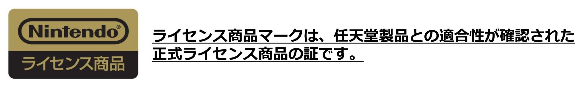 Nintendo Switchライセンスアクセサリー『スーパーマリオ』シリーズ全2種2023年10月下旬より発売開始予定！のサブ画像6