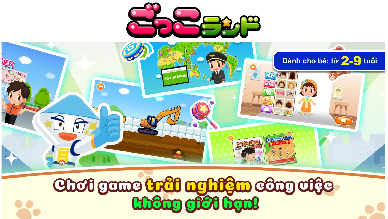 子ども向け社会体験アプリ『ごっこランド』初の海外進出、海外版アプリ『Gokko World』を東南アジアで配信開始へのサブ画像1