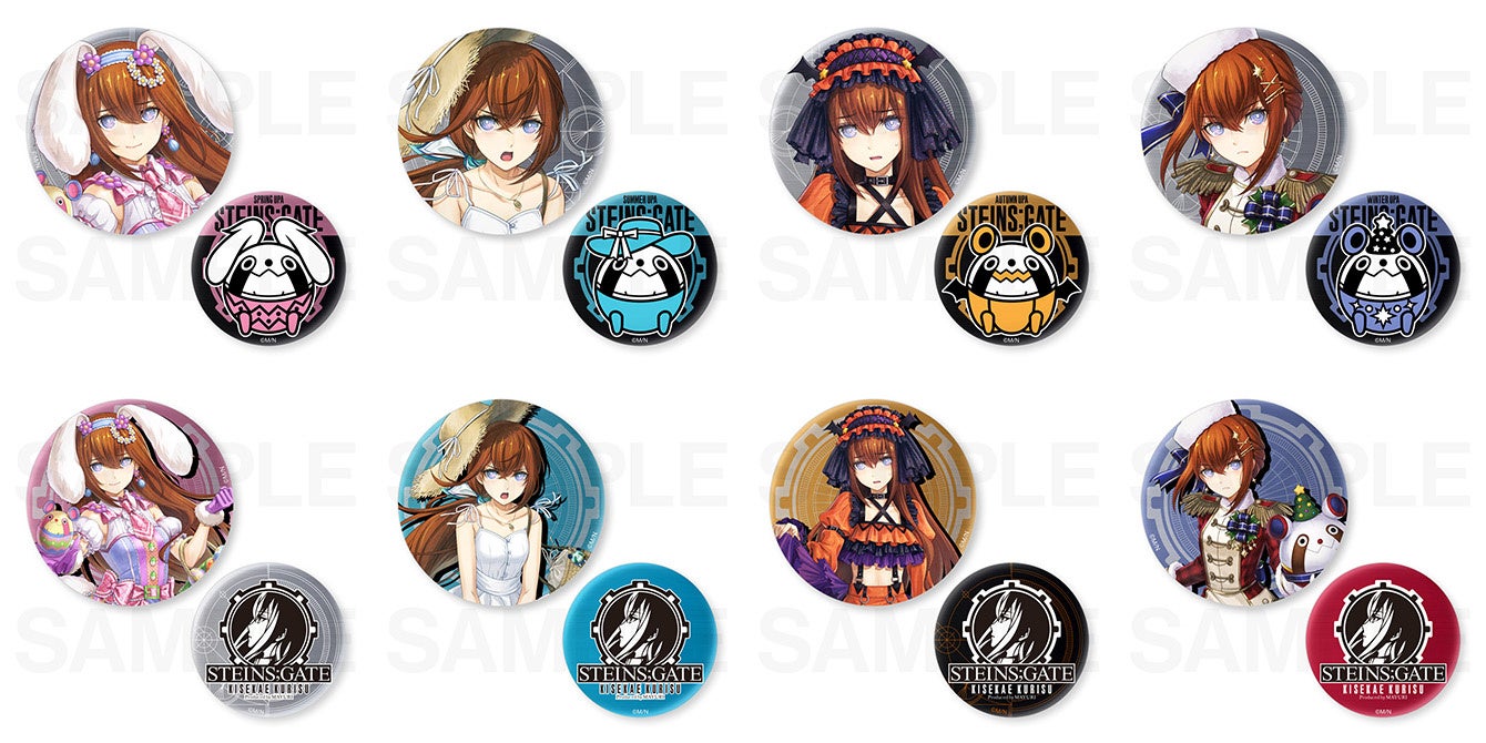 牧瀬紅莉栖の新規描き下ろしイラストを使用した『STEINS;GATE』オンラインくじ8月17日発売決定！商品ラインナップやキャンペーン情報など詳細を公開のサブ画像14