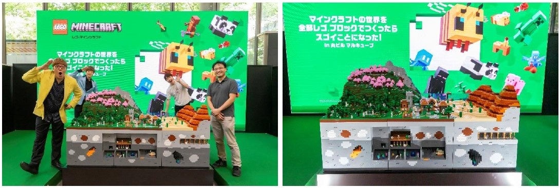 HIKAKINさん・SEIKINさんがお披露目イベントに登場！大きさ約2m×2m、総ピース数10万超え「レゴ®マインクラフト 大型ジオラマ」を初披露！のサブ画像1