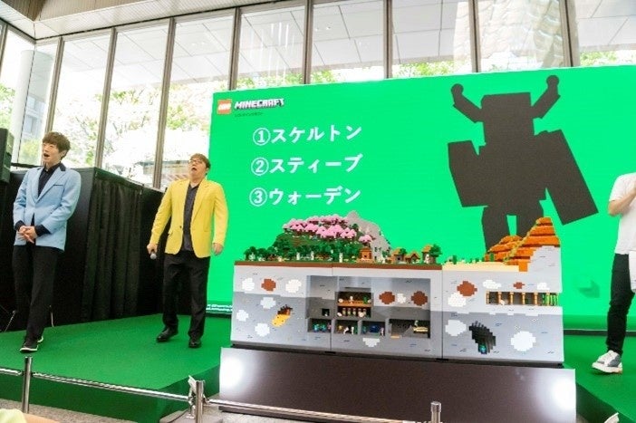 HIKAKINさん・SEIKINさんがお披露目イベントに登場！大きさ約2m×2m、総ピース数10万超え「レゴ®マインクラフト 大型ジオラマ」を初披露！のサブ画像4