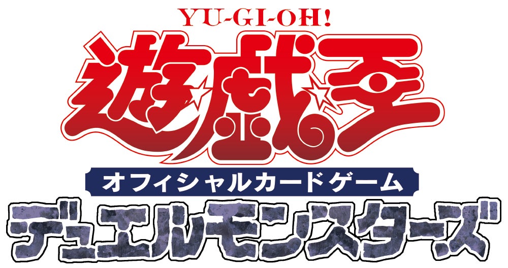 遊戯王カードゲーム25周年記念スペシャルイベント「遊戯王デュエルモンスターズ 決闘者伝説 QUATER CENTURY」2024年2月3日、4日に東京ドームで開催決定！のサブ画像3