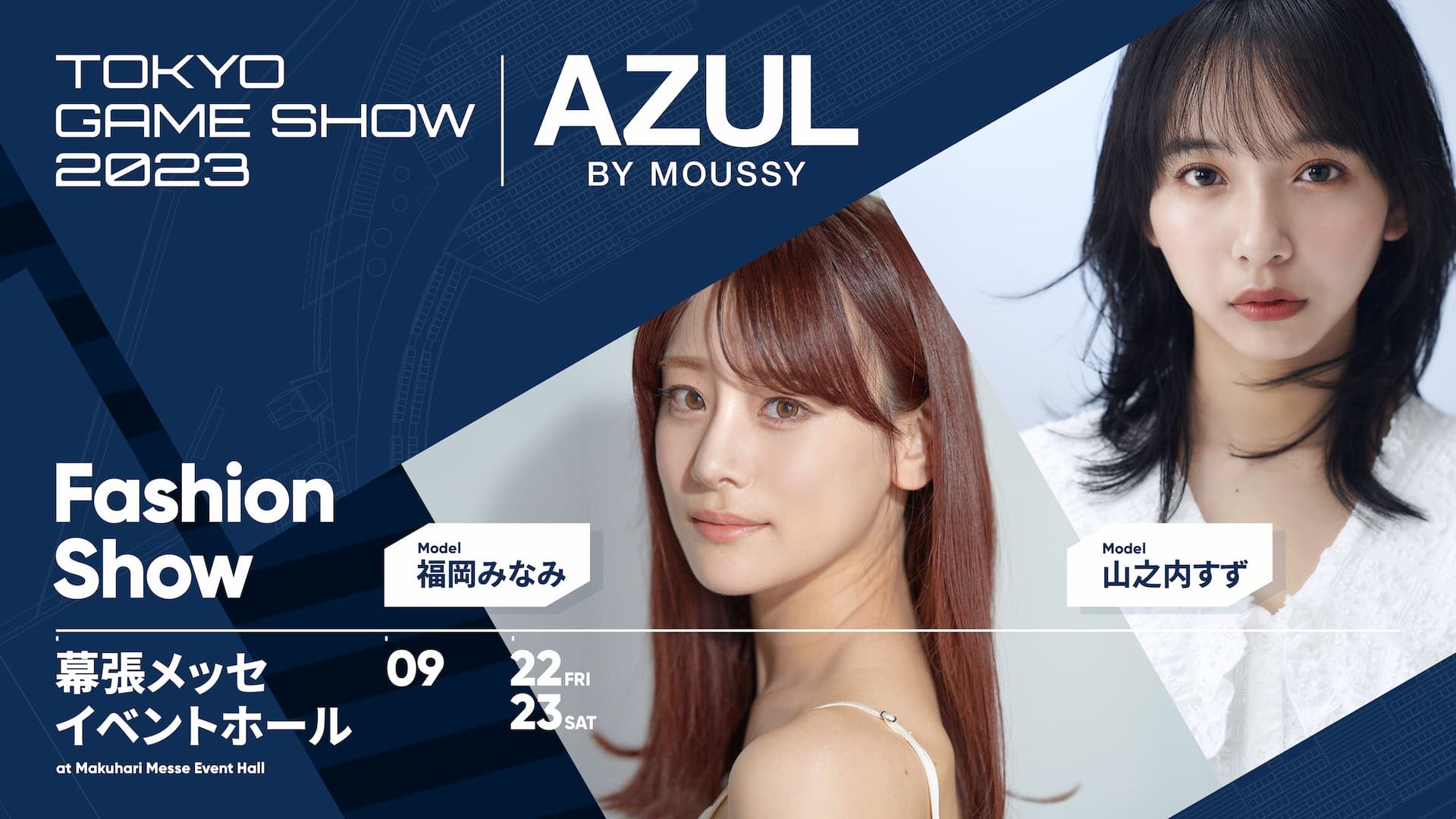 『TGS×AZUL BY MOUSSY Fashion show』にて 「パックマン」コラボアパレルが登場！　その他グリップコントローラーやゲームコラボなど、8月の「パックマン」新情報を公開のサブ画像1