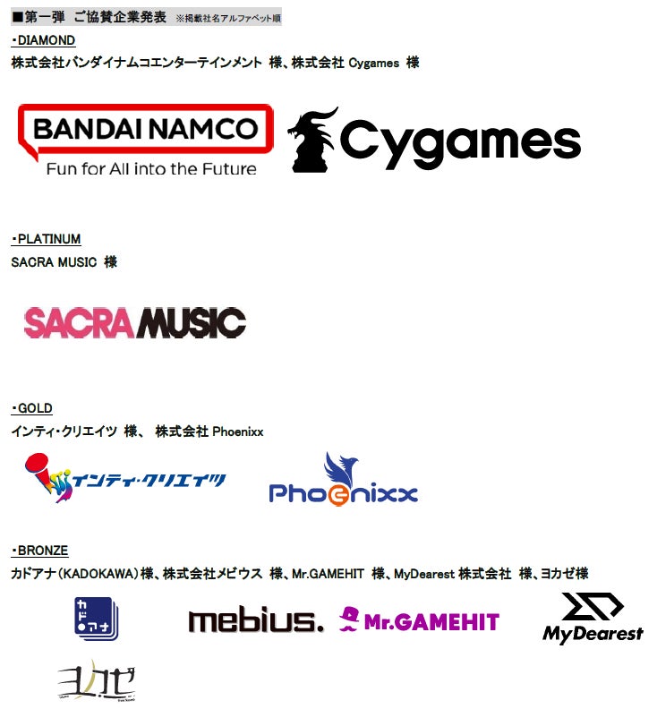 『TOKYO INDIE GAMES SUMMIT 2024』のサブ画像8