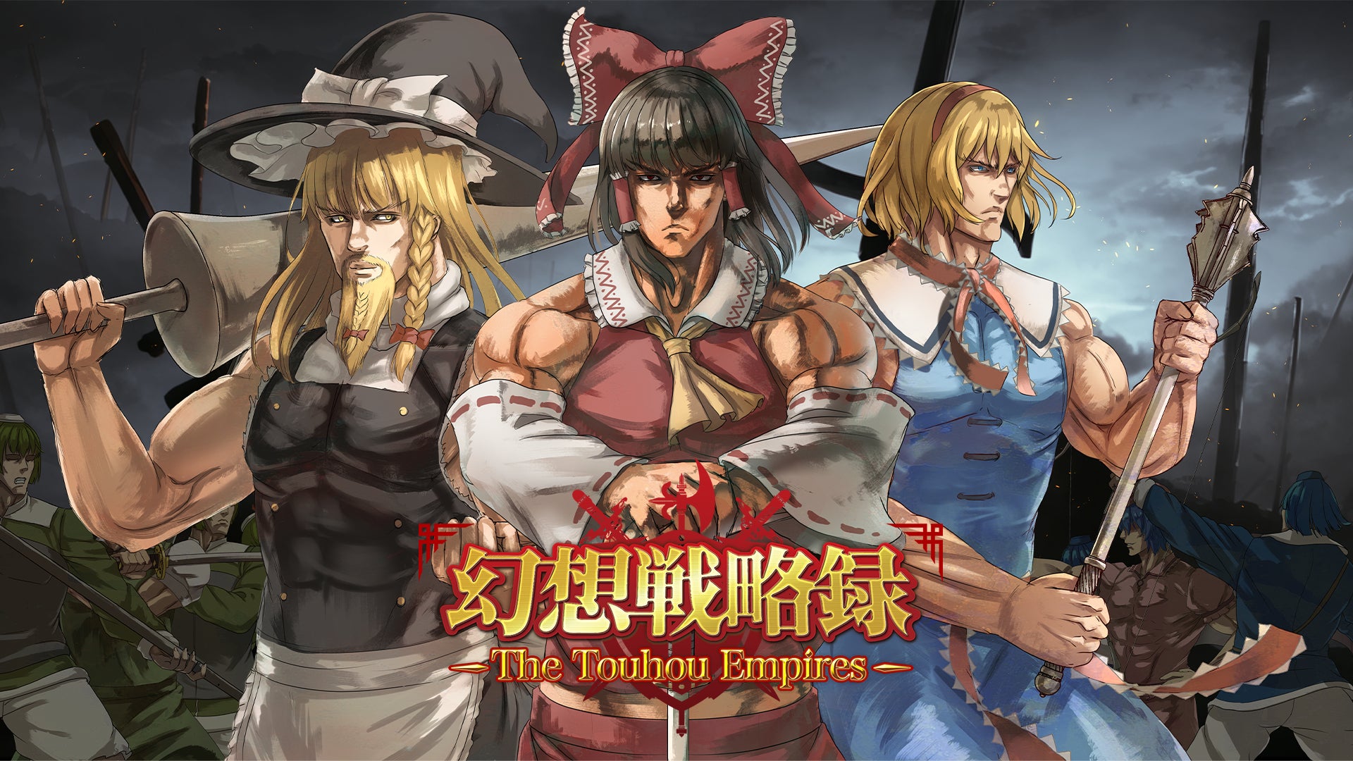 『幻想戦略録 - The Touhou Empires -』のサブ画像1