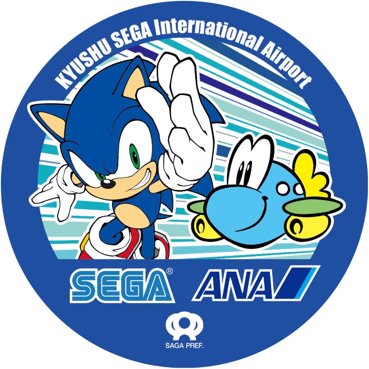 “一文字違いのご縁”「SAGA空港がSEGA空港に！」SAGA×SEGA×ANA夏休み1日限定コラボ企画！のサブ画像3