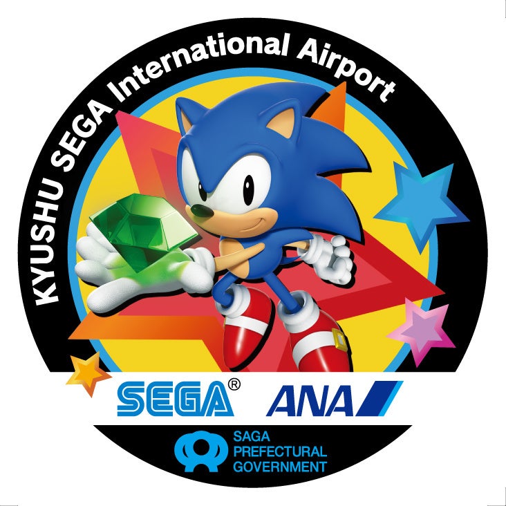 “一文字違いのご縁”「SAGA空港がSEGA空港に！」SAGA×SEGA×ANA夏休み1日限定コラボ企画！のサブ画像4