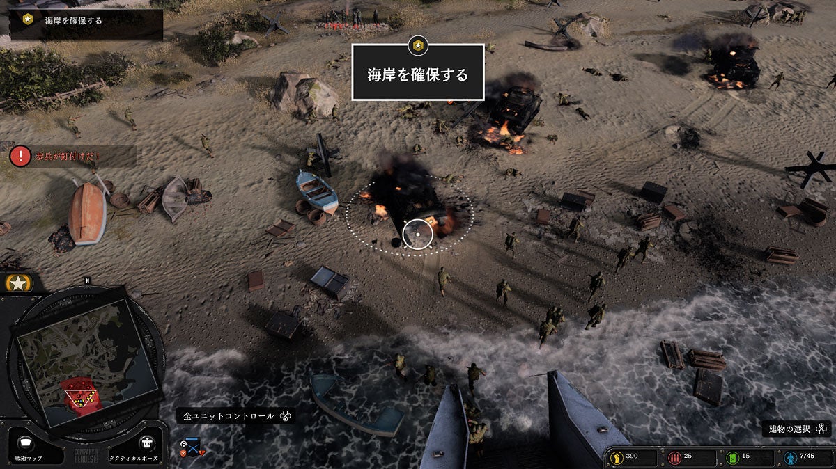 『Company of Heroes 3』がセール初登場！最大75％OFFの「セガ 8月オススメセール」開催中のサブ画像3