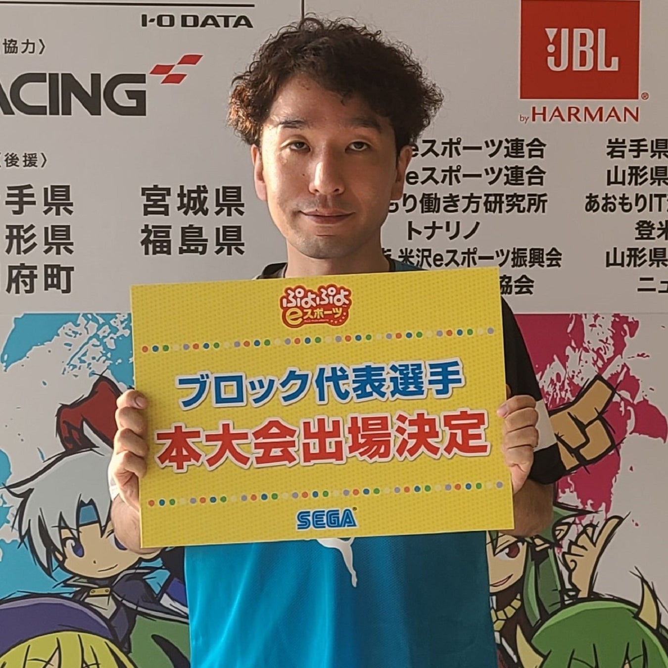 「全国都道府県対抗eスポーツ選手権 2023 KAGOSHIMA ぷよぷよ部門」「東北ブロック」「北信越ブロック」代表選手が決定！今週末8月26日（土）「東海ブロック」開催！のサブ画像4