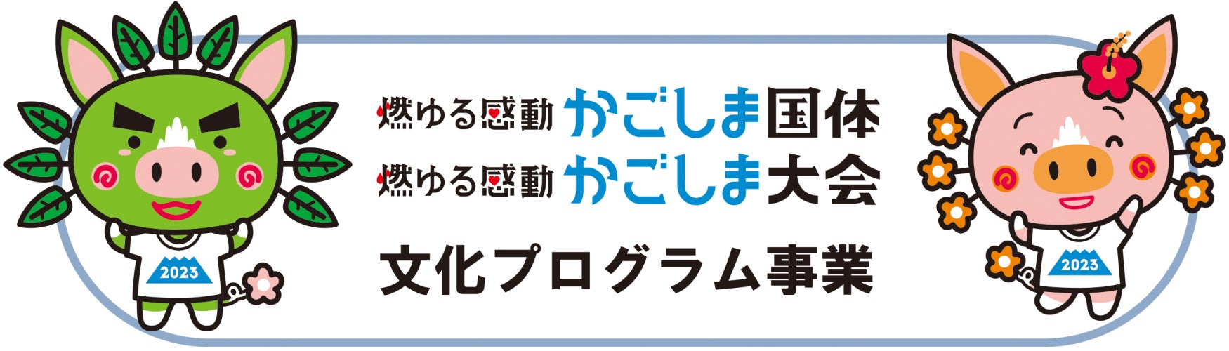 「全国都道府県対抗eスポーツ選手権 2023 KAGOSHIMA ぷよぷよ部門」「東海ブロック」代表選手が決定！　今週末9月2日（土）「九州・沖縄ブロック」開催！のサブ画像13