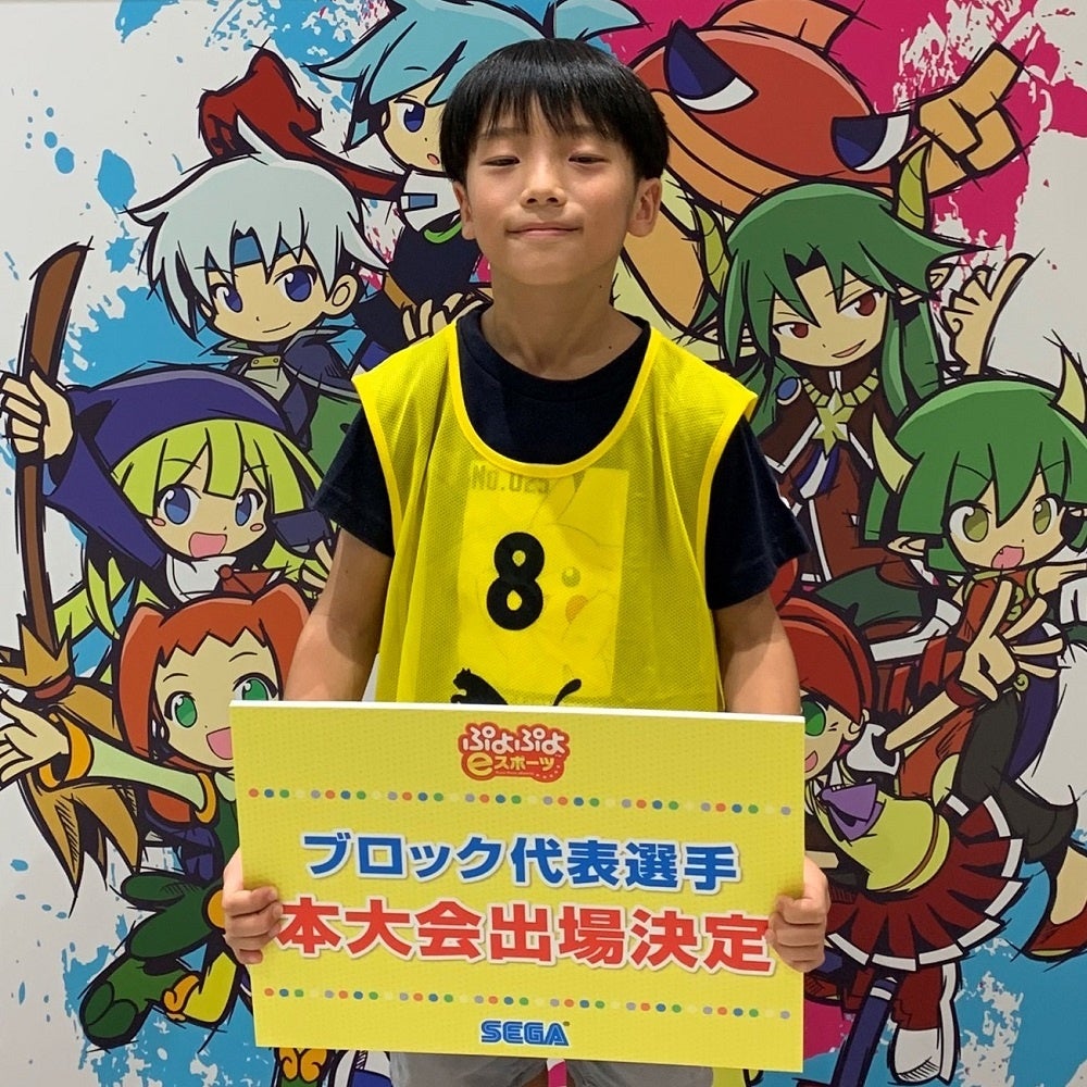 「全国都道府県対抗eスポーツ選手権 2023 KAGOSHIMA ぷよぷよ部門」「東海ブロック」代表選手が決定！　今週末9月2日（土）「九州・沖縄ブロック」開催！のサブ画像4