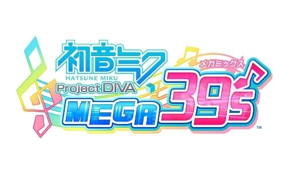 『初音ミク Project DIVA MEGA39's』が39％オフに！記念日をお祝いする「初音ミク 16thアニバーサリーセール」開催中のサブ画像2