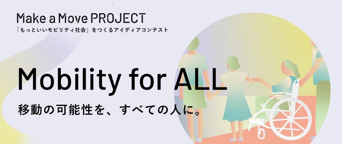 株式会社ePARAとテクノツール株式会社、バリアフリーeスポーツに向けた共創を始動のサブ画像5