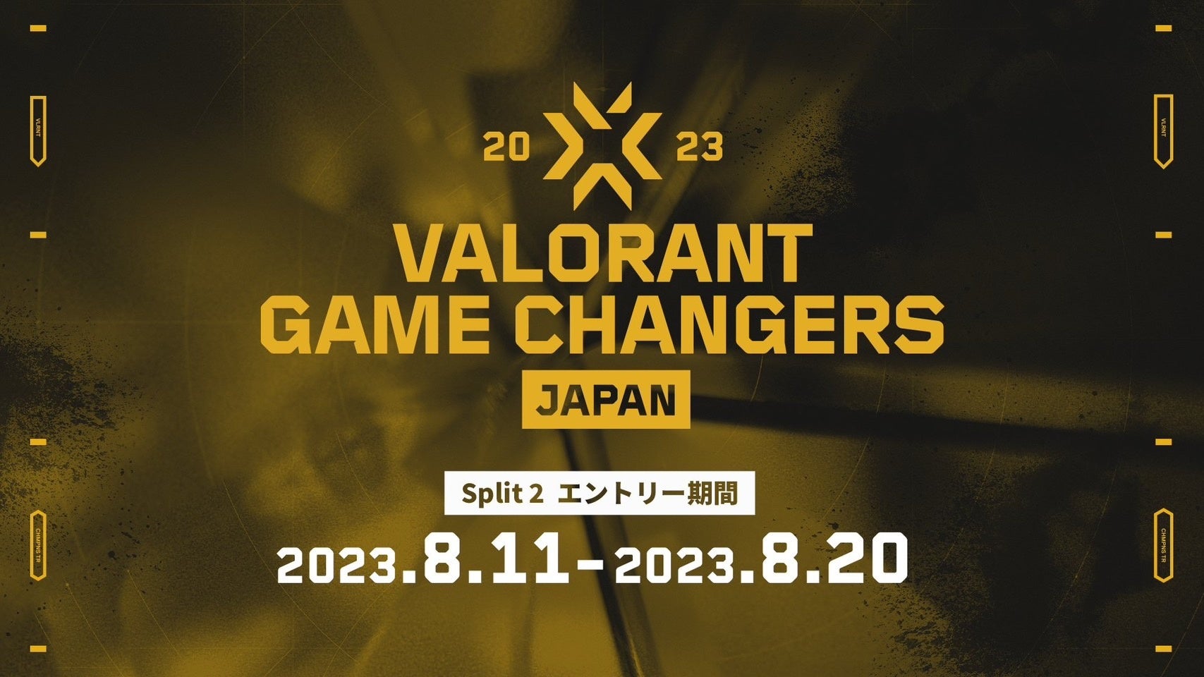 女性プレイヤーが活躍できる場を提供するために設立された「VALORANT Game Changers Japan 2023」Split 2 エントリー受付開始！のサブ画像1