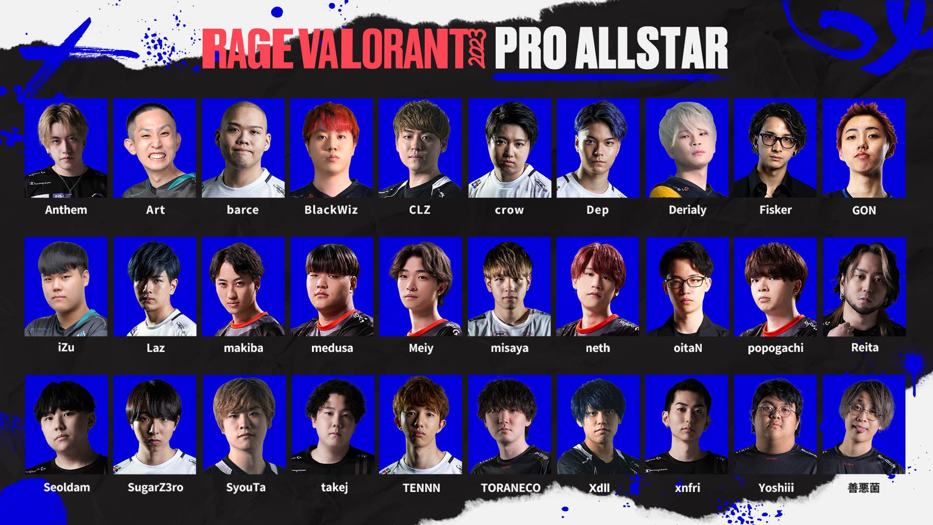 「RAGE VALORANT 2023」ファン投票から30名の出演者が決定！2年連続Champions出場のZETA DIVISIONから5名が出演！プロ選手たちによるこの日限りのオールスターマッチ！のサブ画像1