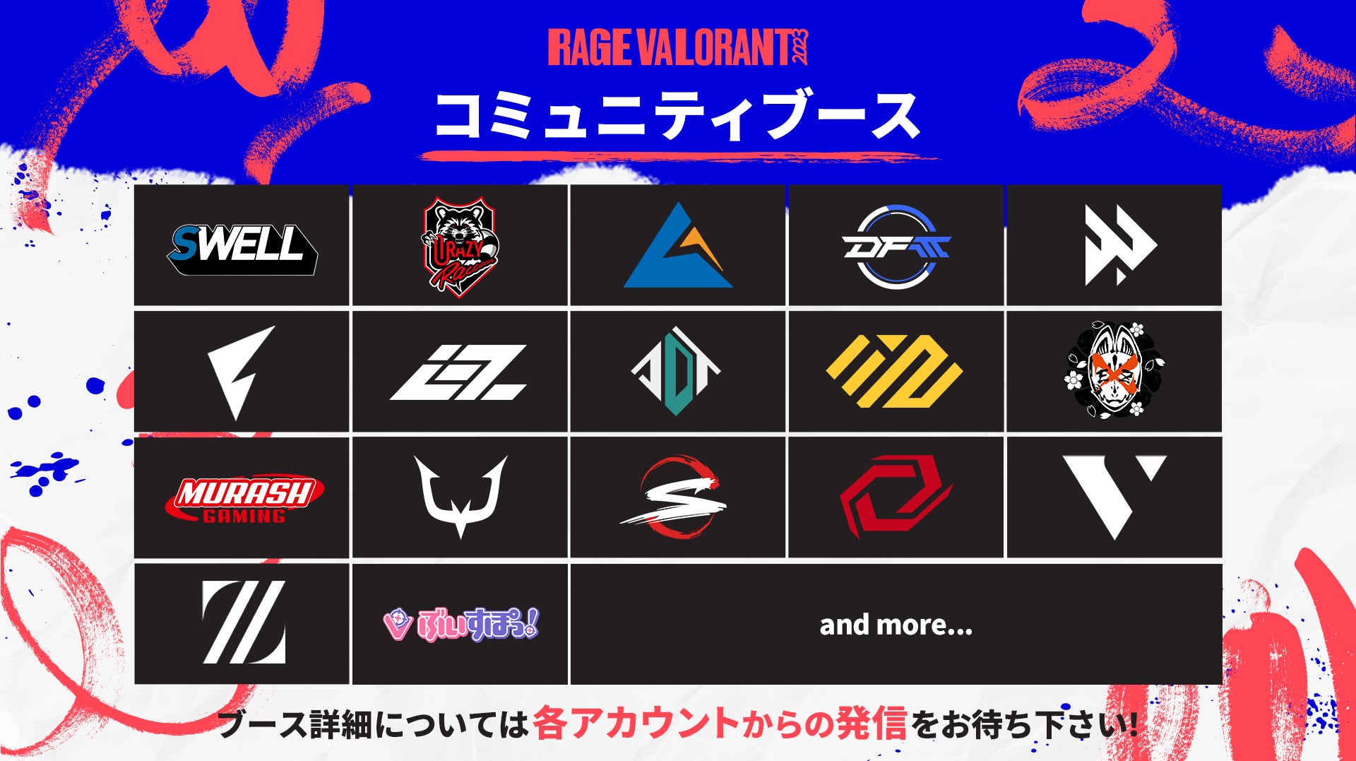 RAGE VALORANT 史上最大規模となる「RAGE VALORANT 2023」世界的eスポーツ選手のTenZ、somethingがDAY1のトークショーとDAY2のオールスターマッチに出演！のサブ画像5