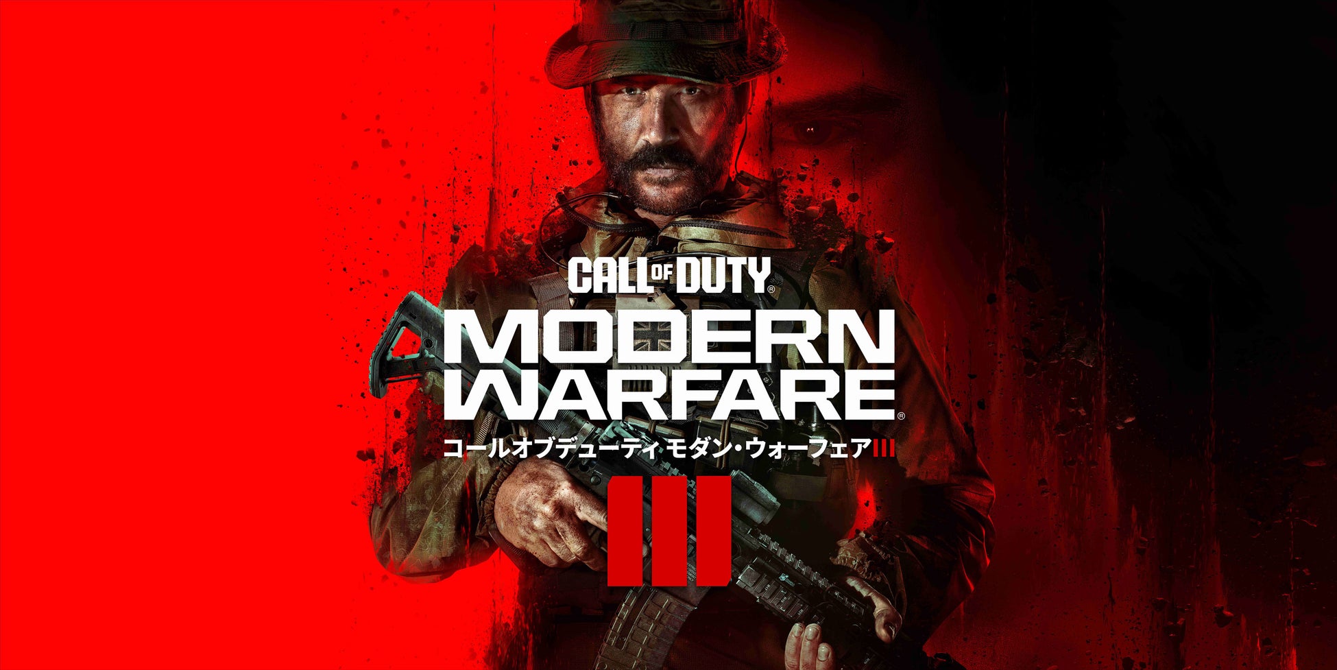 人気FPSゲームのシリーズ最新作『Call of Duty®: Modern Warfare® III』のPlayStation®版パッケージが順次予約受付開始！のサブ画像1