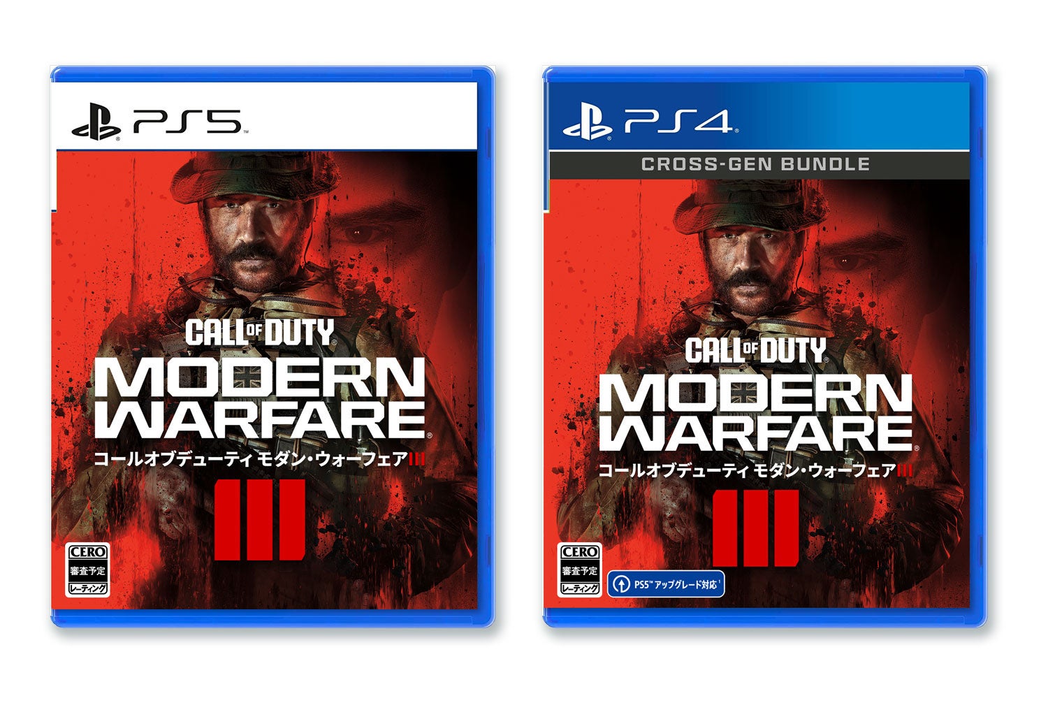 人気FPSゲームのシリーズ最新作『Call of Duty®: Modern Warfare® III』のPlayStation®版パッケージが順次予約受付開始！のサブ画像4