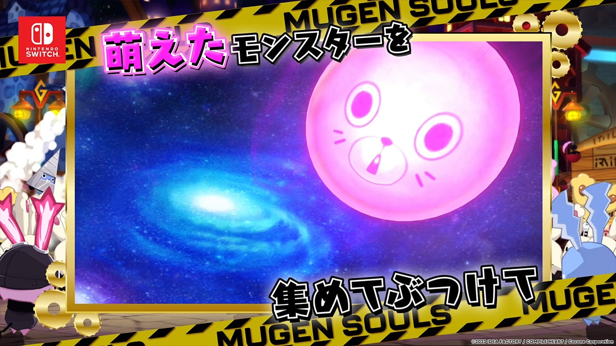 “圧倒的”RPGが11年の時を経てNintendo Switch™で復活を遂げる！コンパイルハート公式YouTubeにて、『圧倒的遊戯 ムゲンソウルズ』プロモーションムービー公開！のサブ画像4