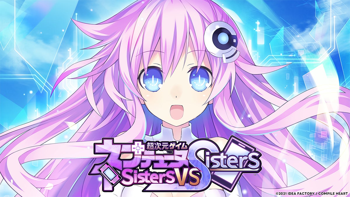 『超次元ゲイム ネプテューヌ GameMaker R:Evolution』、Nintendo Switch™『超次元ゲイム ネプテューヌ Sisters vs Sisters』本日発売!!のサブ画像12