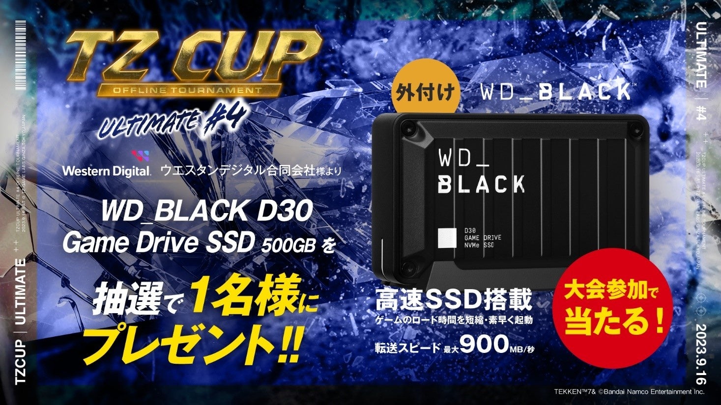 TZ GAME Labs主催『鉄拳7』TEKKEN World Tour 2023のゲーム大会「TZ CUP TEKKEN7 TWT2023 DOJO＃4 Ultimate」を9月16日開催！のサブ画像15