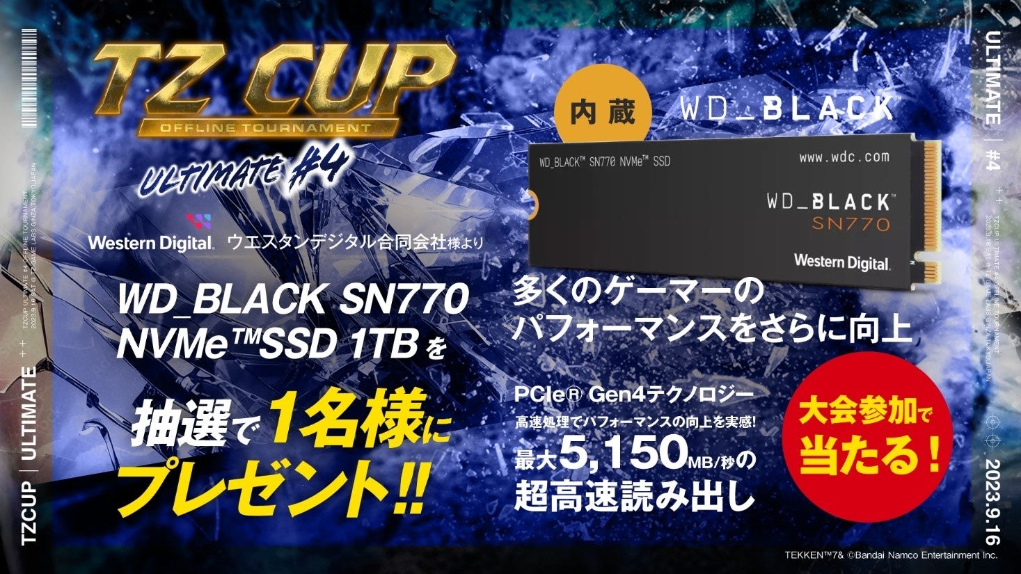 TZ GAME Labs主催『鉄拳7』TEKKEN World Tour 2023のゲーム大会「TZ CUP TEKKEN7 TWT2023 DOJO＃4 Ultimate」を9月16日開催！のサブ画像16