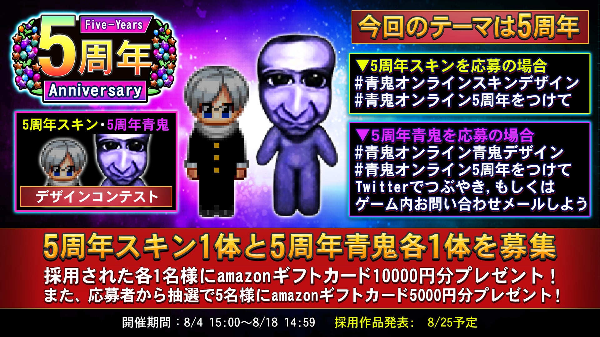 ＜グループ会社LiTMUSリリース＞「青鬼オンライン」1000万ダウンロード突破！のサブ画像2