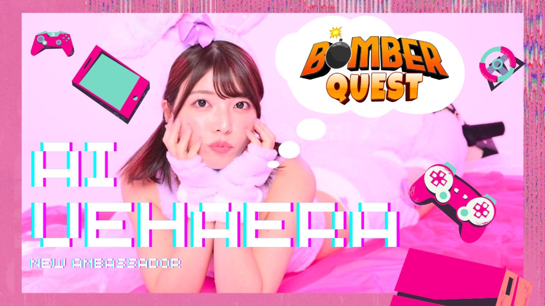 Zaif INO【BOMBER QUEST 上原亜衣コラボNFT】販売詳細のサブ画像3