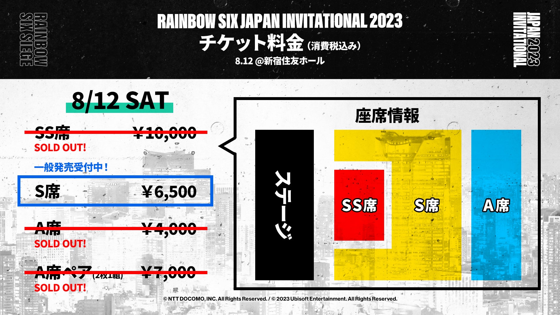 日本のKawaiiが世界で人気！大好評「Rainbow Six Japan League スキン」のオリジナルクッションがもらえるキャンペーンを実施！のサブ画像10