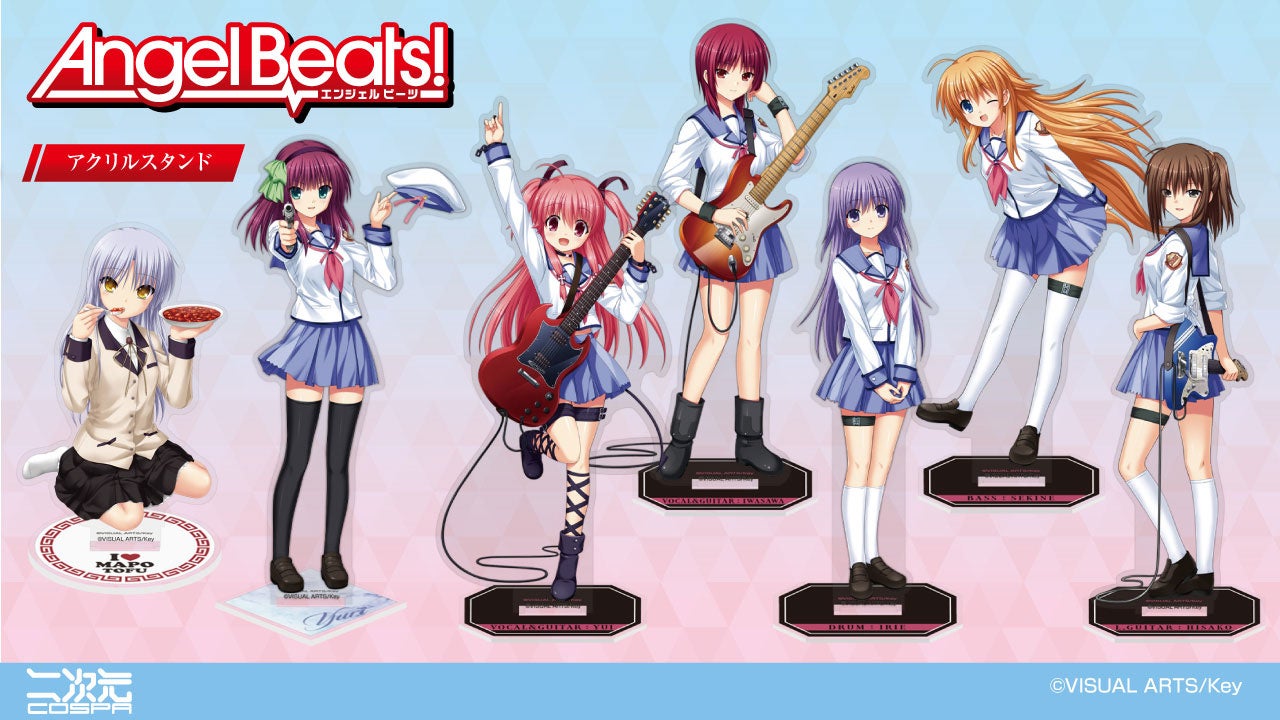 『Angel Beats!』アクリルスタンドや「Girls Dead Monster」ステッカーなど新グッズが二次元コスパから登場！〈ビジュアルアーツ夏フェス2023〉先行販売も！【株式会社コスパ】のサブ画像2