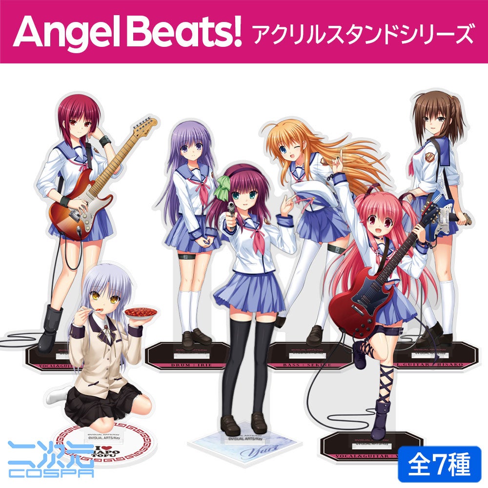 『Angel Beats!』アクリルスタンドや「Girls Dead Monster」ステッカーなど新グッズが二次元コスパから登場！〈ビジュアルアーツ夏フェス2023〉先行販売も！【株式会社コスパ】のサブ画像4