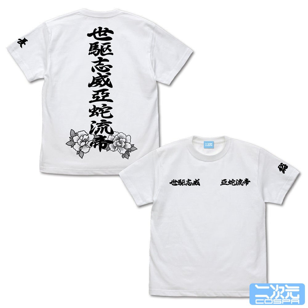 『アイドルマスター ミリオンライブ！』「伊吹 翼」「真壁瑞希」フルグラフィックTシャツ、「世駆志威亞蛇流帝デザイン」「徳川まつり わんだほー」Tシャツなどが登場！のサブ画像5