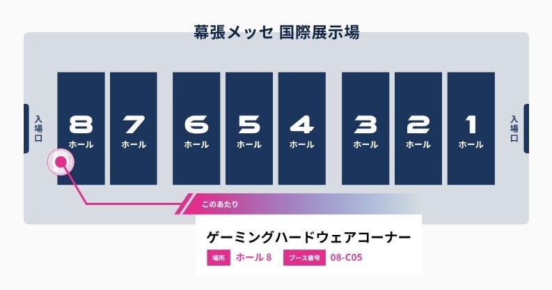 360Hzモニターvs240Hzモニター、あなたはどっちを選ぶ？-アイ・オー・データ機器は、東京ゲームショウ2023に出展いたします！のサブ画像16