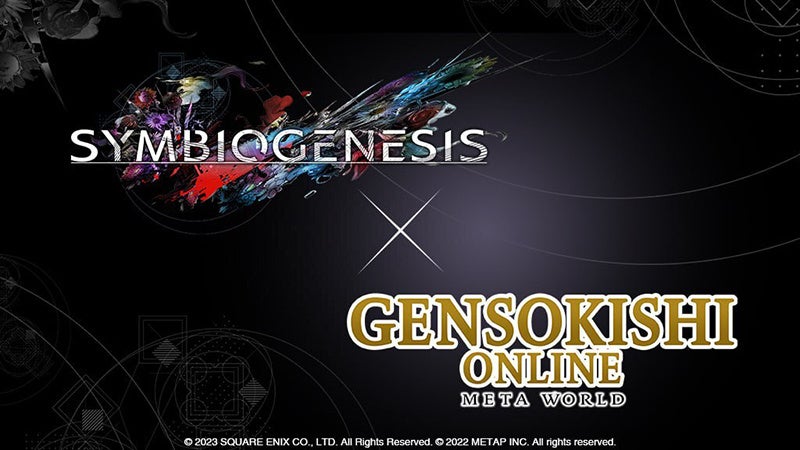 SYMBIOGENESIS × GENSOコラボ決定！！のサブ画像1