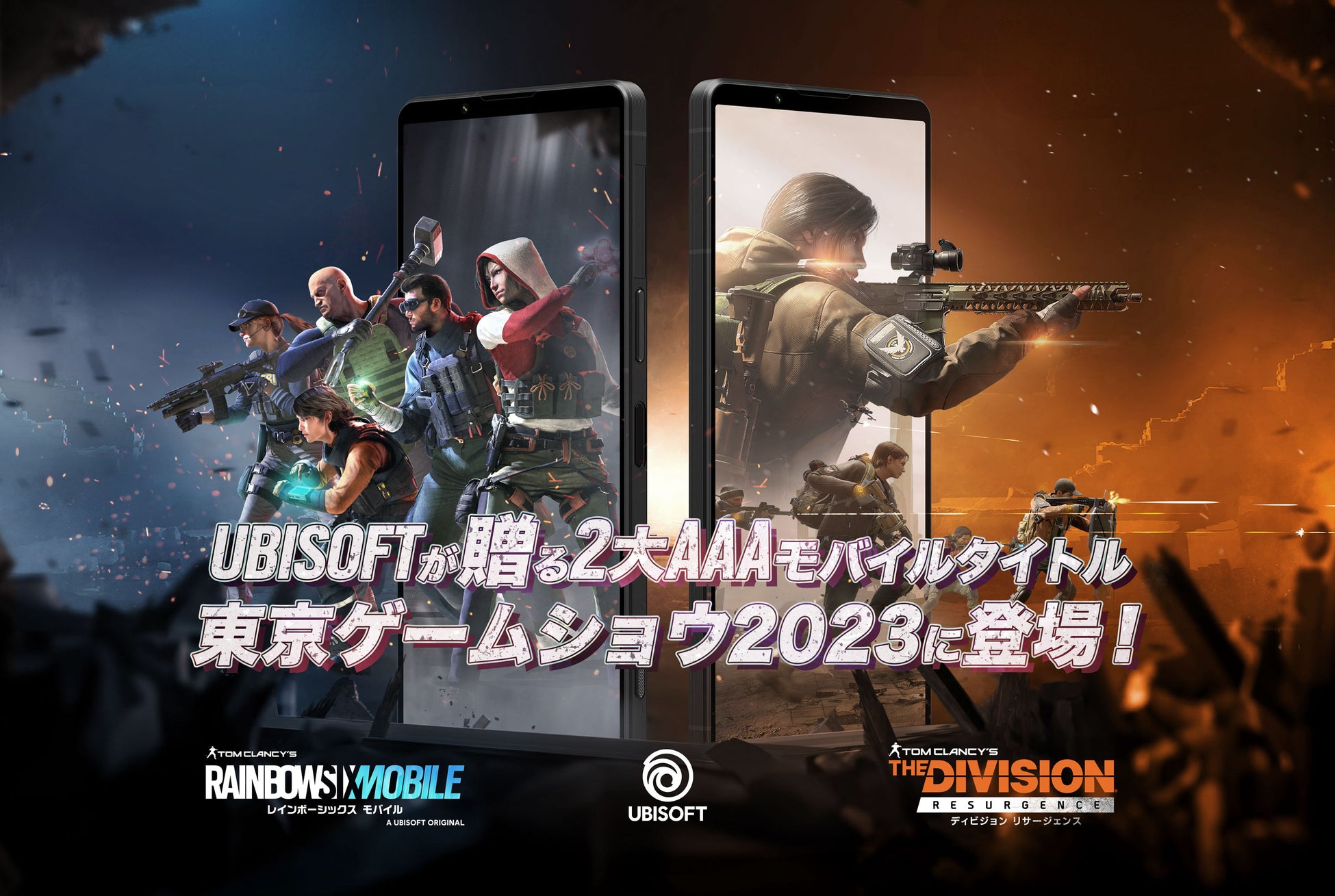 「東京ゲームショウ2023」『レインボーシックス モバイル』 『ディビジョン リサージェンス』パートナー企業ブースにて出展！のサブ画像1